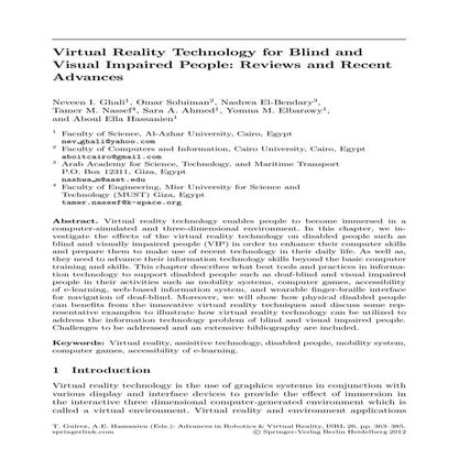 اصناف ضعاف البصر.pdf