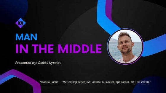 Oleksii Kyselov: Менеджер середньої ланки: які виклики і проблеми вирішує, та...