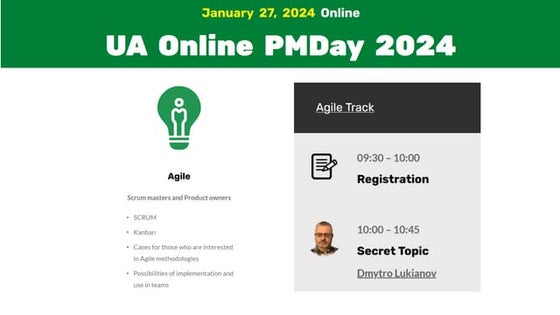 Dmytro Lukianov: Project management “culture code” (UA)