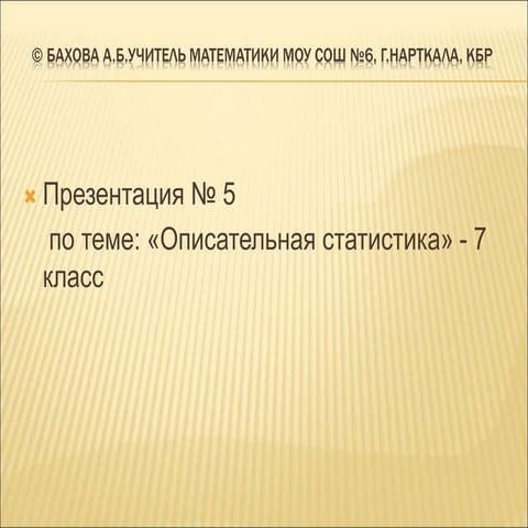 2цйцйа ывавыа аыв. авывыа.   ывавыа авыыва ыва