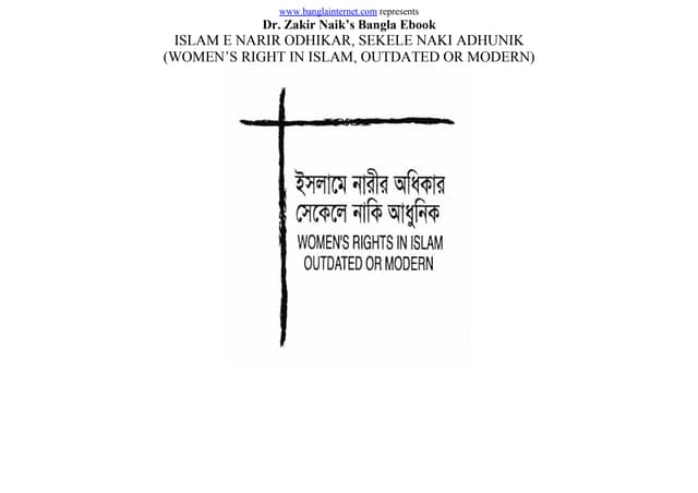 uttaradhikar-2