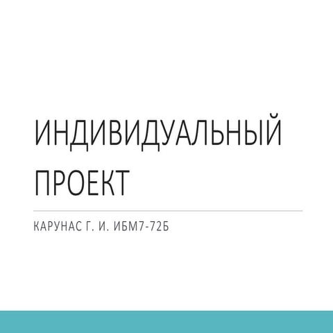 Спрингвай.pptx лалалалаьаьаььалалалалалала | PPT