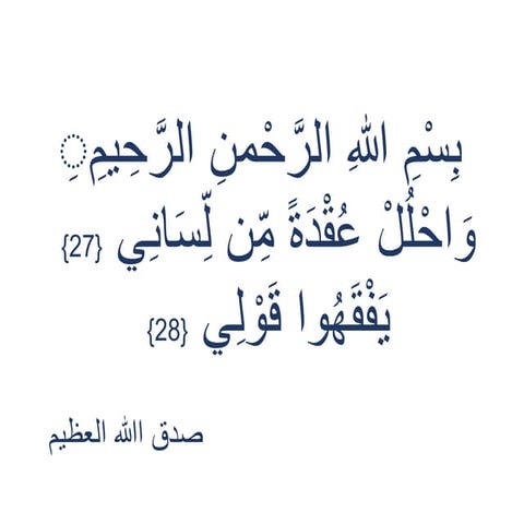 (𝐰𝐡𝐢𝐭𝐞)- 𝐜𝐚𝐬𝐭𝐢𝐧𝐠 𝐭𝐞𝐜𝐡𝐧𝐨𝐥𝐨𝐠𝐲 , 𝐃𝐦𝐚𝐭 𝐒𝐞𝐜 𝟑 .pdf