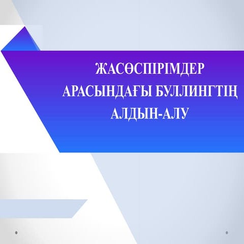 Желідегі ханым секс видео