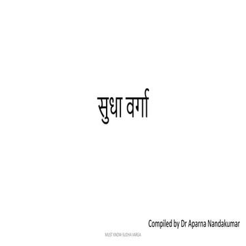 सुधा वर्गा.pptx Must know drugs as per ncism