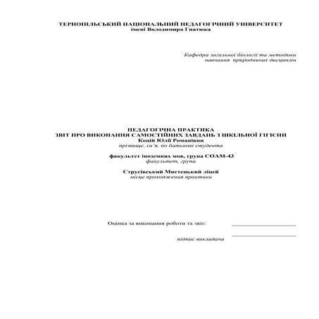 Якого числа миколая за новим календарем