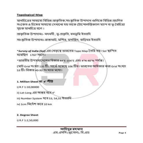 Learning Design format_B.Ed Students_pdf | PDF