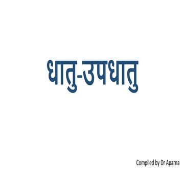 Swarna and Rajata-Gold and Silver as per Ayurveda