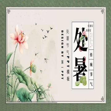 淫女三吃活＿叫美女 downloadFiles-97923 | PDF