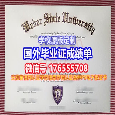 University of California, Santa Barbara degree offer UCSB diploma ...