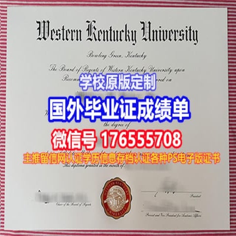 University of San Francisco degree offer USF diploma Transcript | PPT