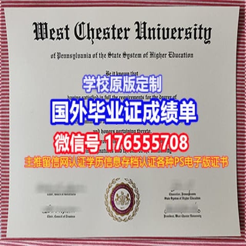 New York Institute of Technology degree offer NYIT diploma Transcript | PPT