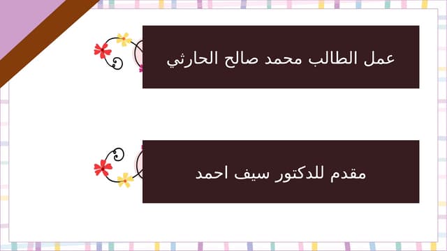 الرقابة على دستور القوانين في الامارات العربية بالطبع