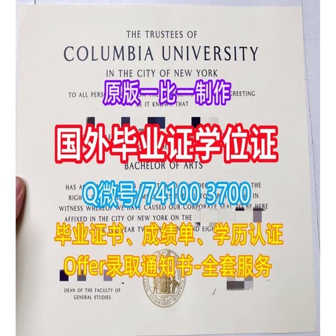 原版一样真实(mit毕业证书）麻省理工学院毕业证如何办理 | PPTX