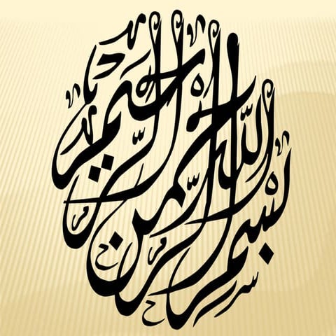 اسلاید های منظم تحلیل معماری مدرسه اقابزرگ