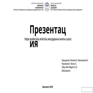 Клиторальды оргазм онлайн