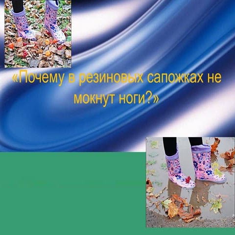 pptx