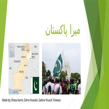 MY PAKISTAN MY SHAN MY JUNOON MY ONLY LOVE | PPTX