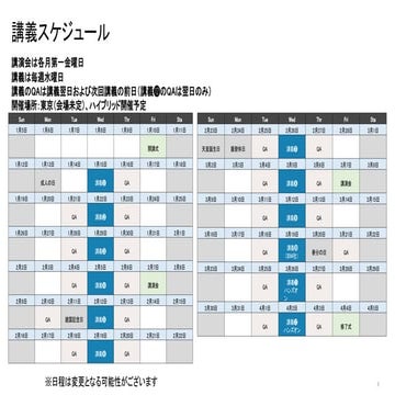 Matching_Program_for_Quantum_Challenge_Overview.pdf