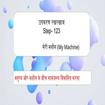 मनुष्य और मशीन के बीच सामंजस्य विकसित करना.pptx