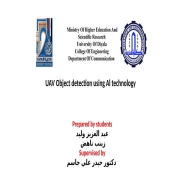 عبدالعزيز برزنتيشن اتصالات kkkkkkkkkk.pptx