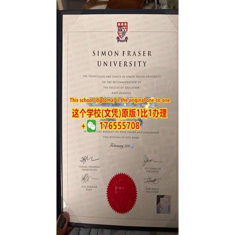 Simon Fraser University degree offer diploma Transcript | PPTX