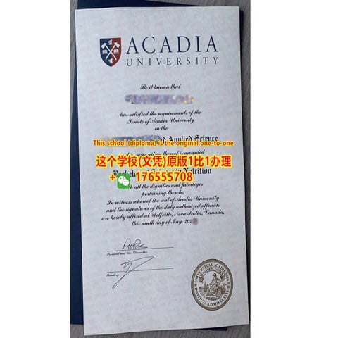 University of Prince Edward Island degree offer diploma Transcript | PPTX
