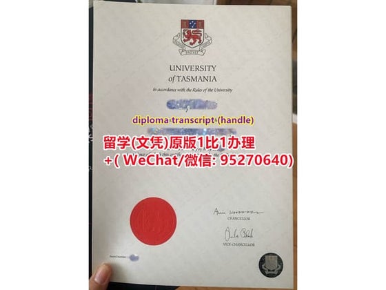 University of Wollongong degree offer diploma Transcript | PPT