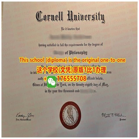 Washington University in St. Louis degree offer diploma Transcript | PPTX