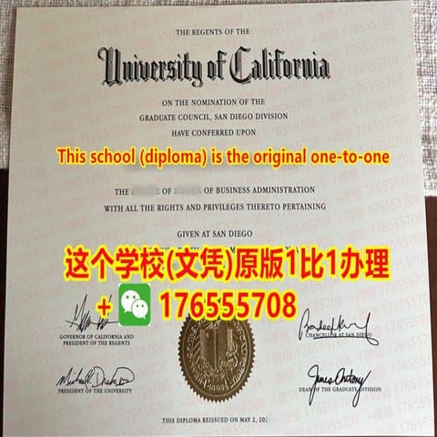 Washington University in St. Louis degree offer diploma Transcript | PPTX