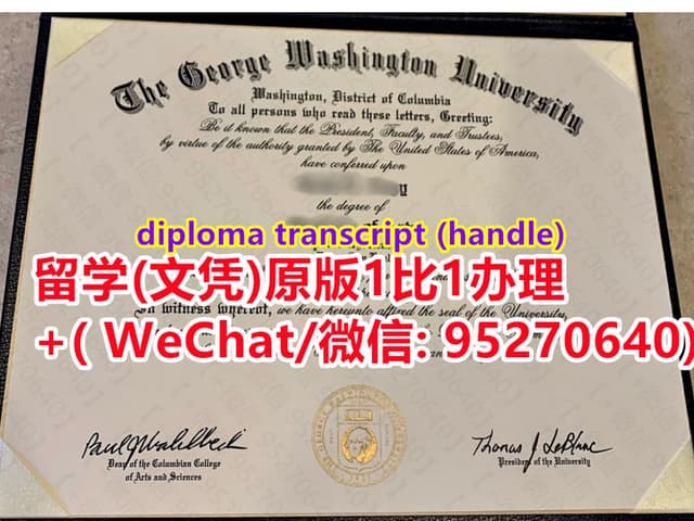 George Washington University degree offer diploma Transcript | PPTX