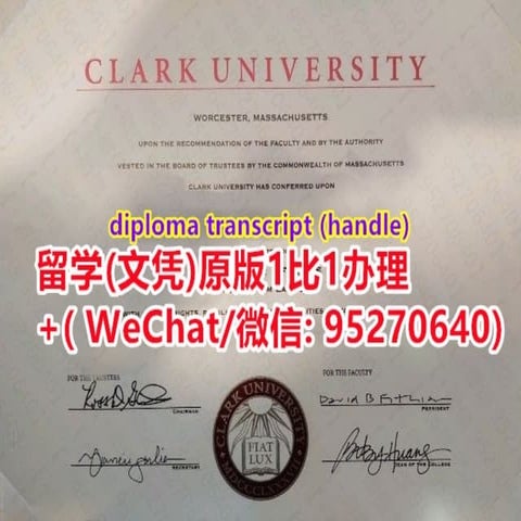 University of La Verne degree offer diploma Transcript | PPTX