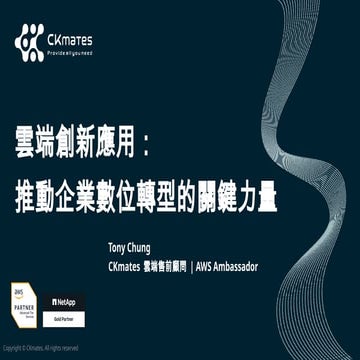 Innovative cloud applications: the key force driving enterprise digital trans...