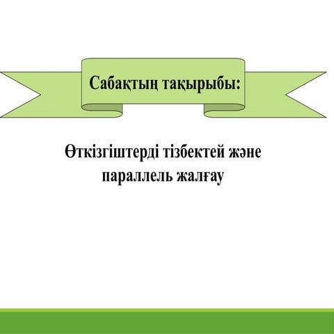 Смотреть секс Африкадағы онлайн