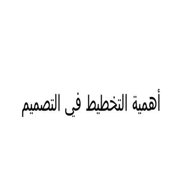 LayoutDesignLayoutDesignLayoutDesignLayoutDesign