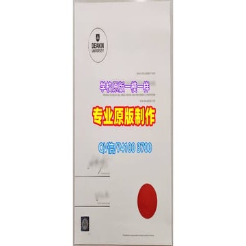 原版一样(NUi Galway毕业证书)爱尔兰国立高威大学毕业证成绩单在线购买 | PPTX