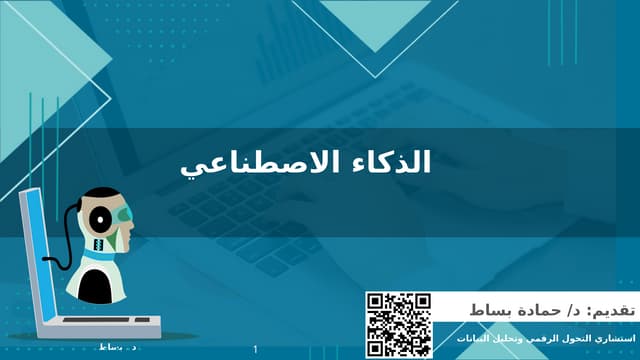 ai-albosatai-albosatai-albosatai-albosat