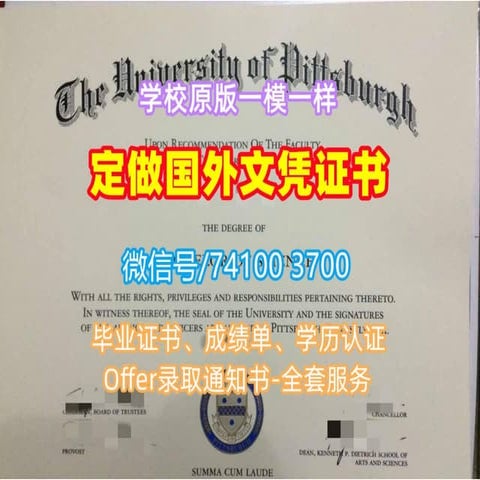 办理美国文凭（MIT毕业证书）麻省理工学院毕业证学历学位认证的最佳渠道！ | DOC