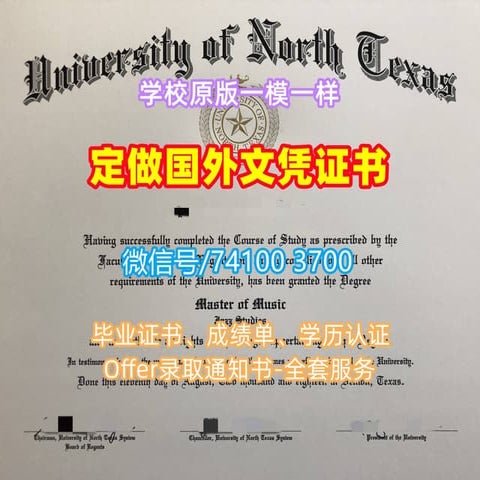 加急办理（爱尔兰HETAC毕业证文凭）香侬酒店管理学院毕业证书录取通知 | DOC