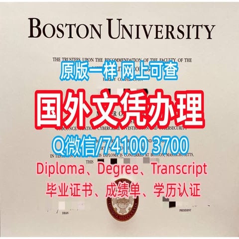 一比一原版(AUT毕业证书)奥克兰理工大学毕业证学位证书电子版原版制作 | DOC