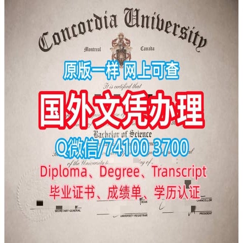 挂科办理（新西兰MIT毕业证文凭）马努卡理工学院毕业证书留服认证 | DOC