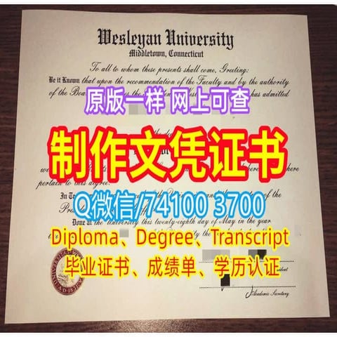 原版制作(MIT毕业证书)曼努考理工学院毕业证学位证书案例购买 | DOC