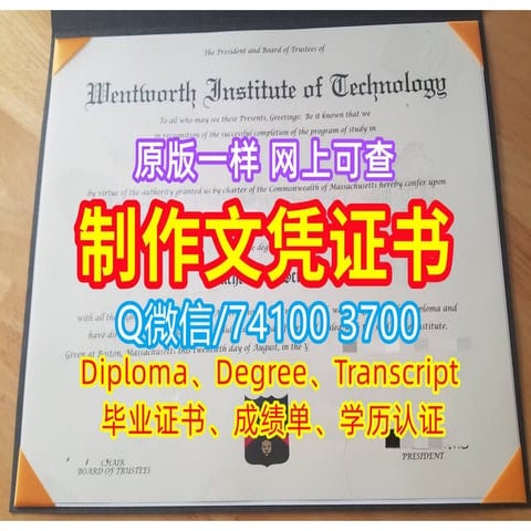 留学挂科办理(AUT毕业证书)奥克兰理工大学毕业证转学成绩单原版制作 | DOC