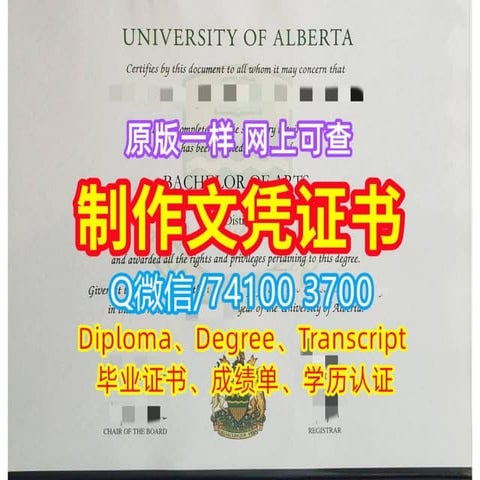 一比一原版(新西兰WCAD毕业证书)怀特克利夫艺术设计学院毕业证教育部认证做 | DOC