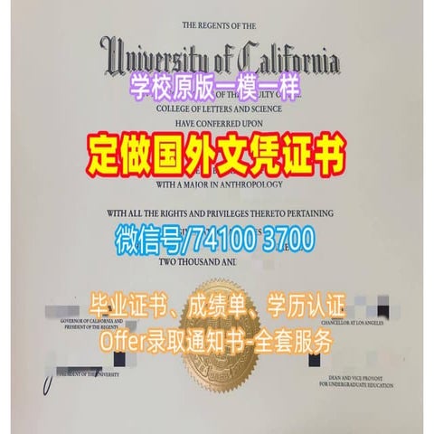 挂科办理（新西兰MIT毕业证文凭）马努卡理工学院毕业证书留服认证 | DOC