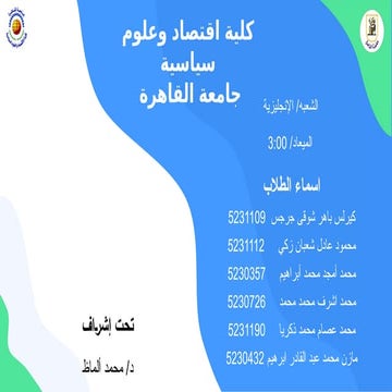 pnjmppppppppppppnionppiiiiiiiiiiiiiiiiiiiiiiii.pptx