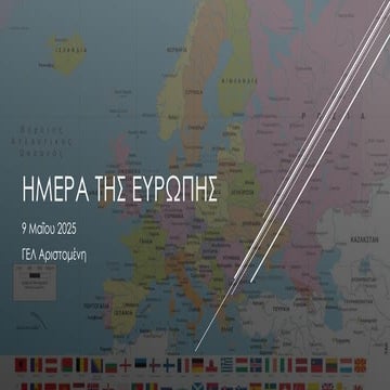 Presentation of the student-members of the EPAS team of Aristomenis High School for the Europe Day 2025