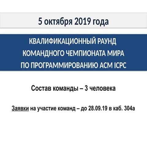 Перегрузка операций hoc cong nghe cung chung toi.pptx