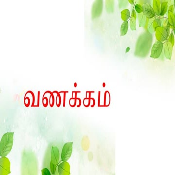 Thinai vakaigal, Paal vakaikal,thinagali