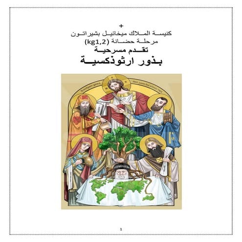 English Downloads visual data 6